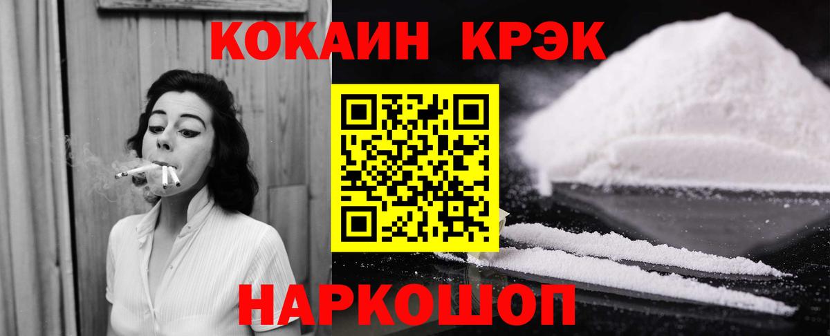 КОКАИН Эквадор Алексеевка