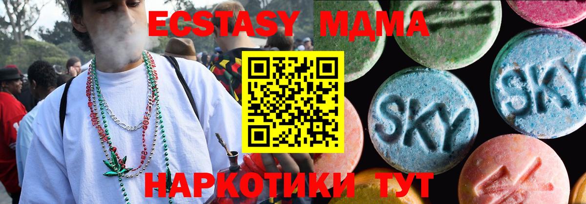 Ecstasy 300 mg    сайт  Ecstasy XTC  ЭКСТАЗИ  Алексеевка  Вход с VPN 