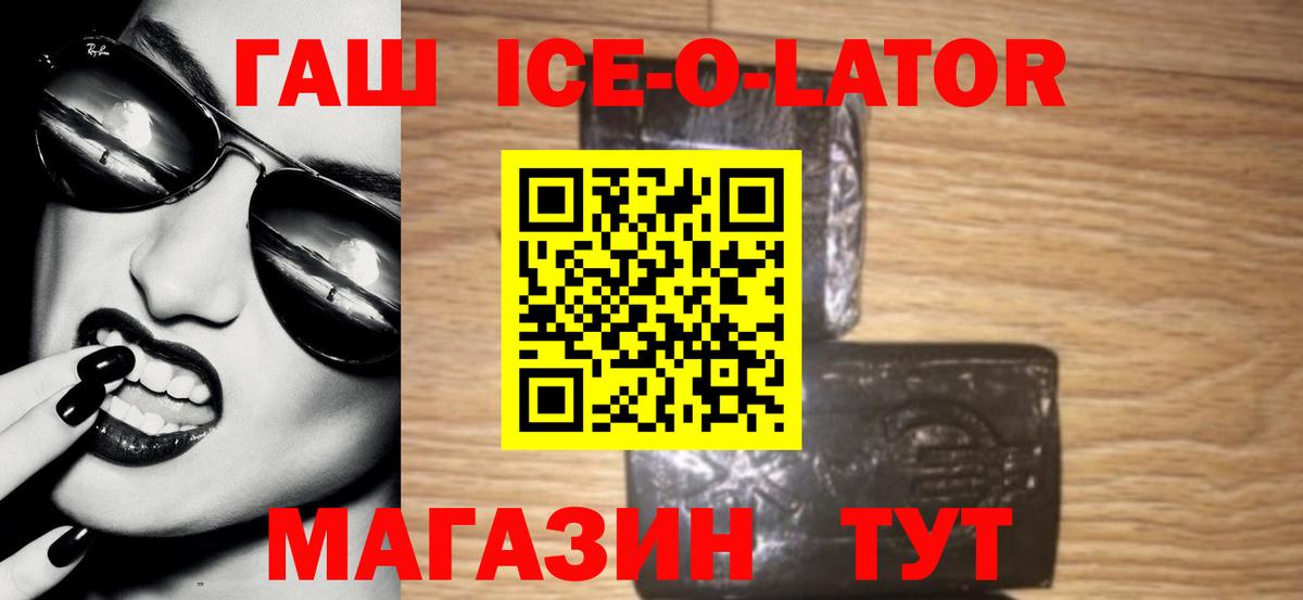 ГАШИШ хэш Алексеевка