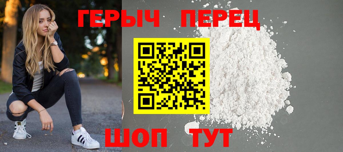 Алексеевка  Героин Афган  Вход с VPN 