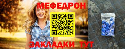 COCAINE Чебоксары
