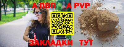 COCAINE Чебоксары