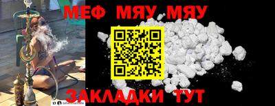 таблы Чебаркуль