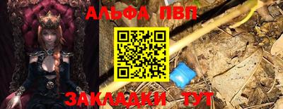 таблы Чебаркуль