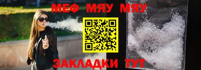 таблы Чебаркуль