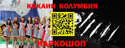 COCAINE Чебоксары