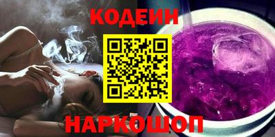 COCAINE Чебоксары
