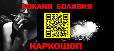 COCAINE Чебоксары