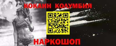 COCAINE Чебоксары
