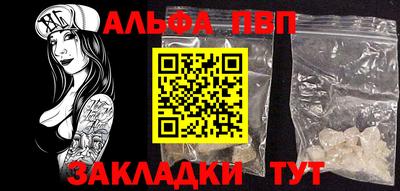 метамфетамин Чапаевск
