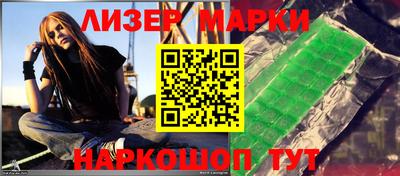 метамфетамин Чапаевск