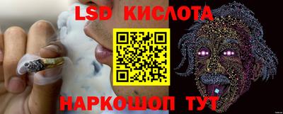 метамфетамин Чапаевск