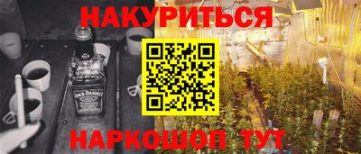 метамфетамин Чапаевск