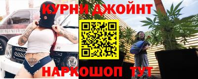метамфетамин Чапаевск