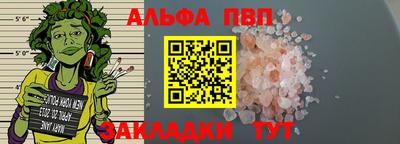 метамфетамин Чапаевск