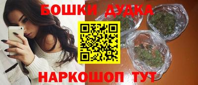 метамфетамин Чапаевск