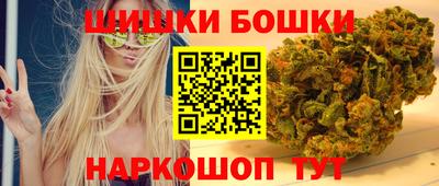 метамфетамин Чапаевск