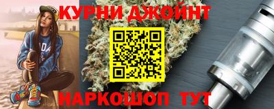 метамфетамин Чапаевск