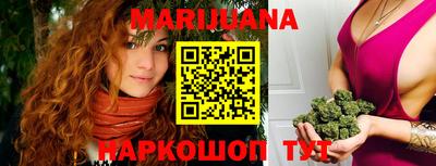 метамфетамин Чапаевск