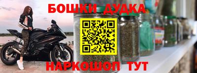 таблы Чебаркуль