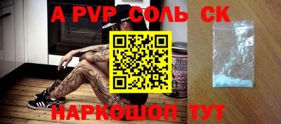 COCAINE Чебоксары