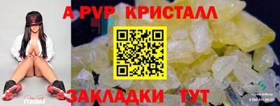таблы Чебаркуль