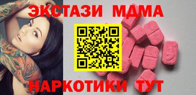 таблы Чебаркуль