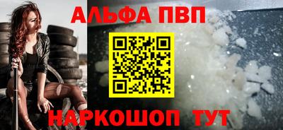 метамфетамин Чапаевск