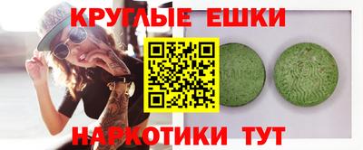 таблы Чебаркуль