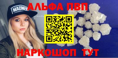 таблы Чебаркуль