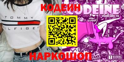 COCAINE Чебоксары
