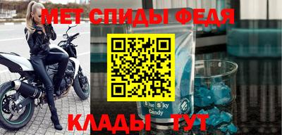 таблы Чебаркуль