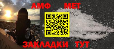 таблы Чебаркуль