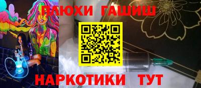 COCAINE Чебоксары