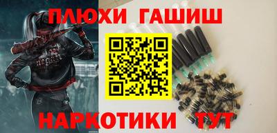 метамфетамин Чапаевск