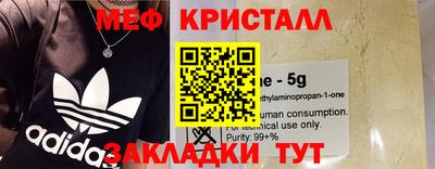 метамфетамин Чапаевск