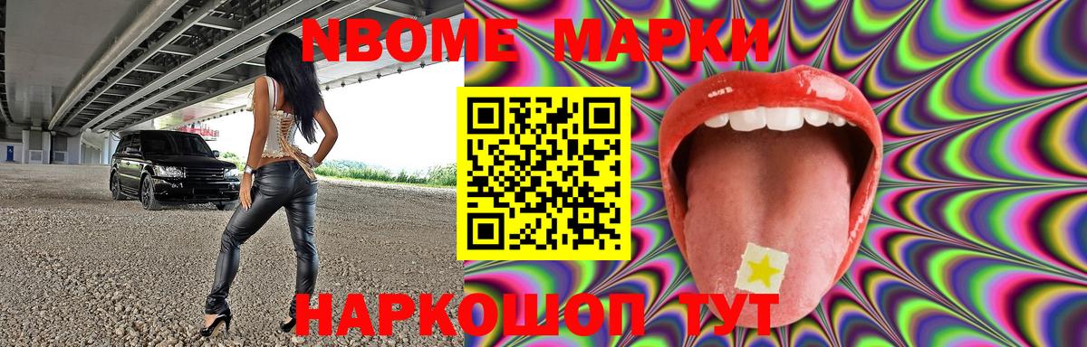 ЛСД экстази ecstasy Алексеевка