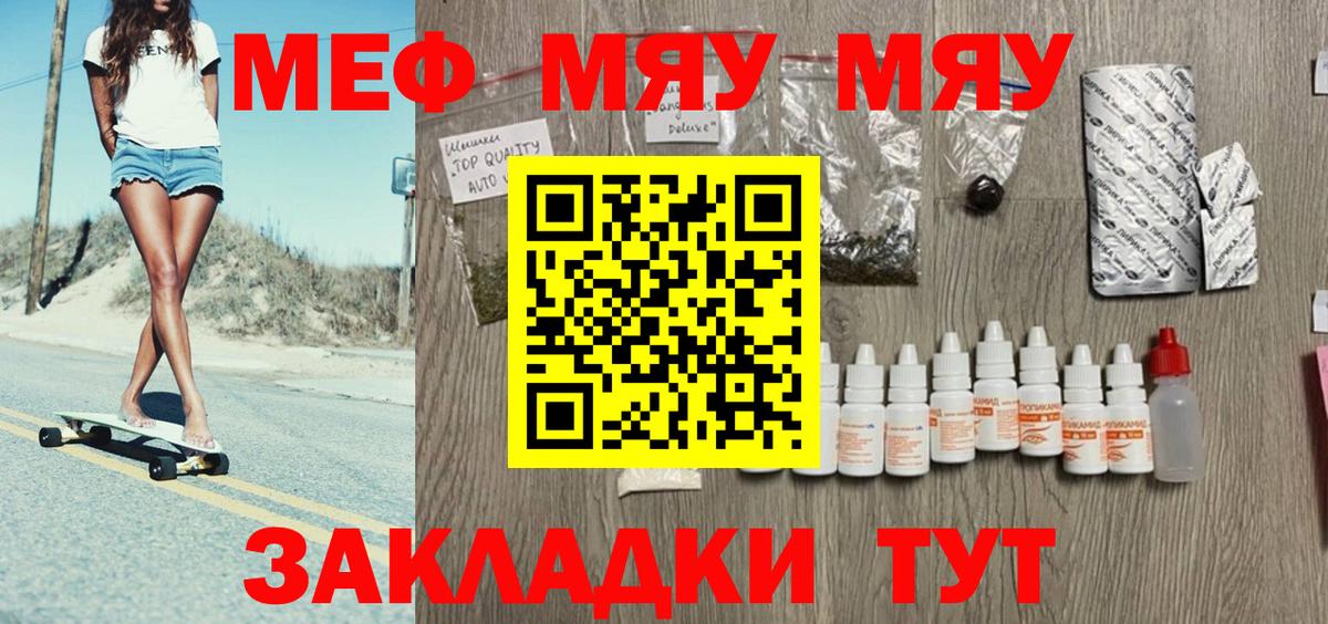 Алексеевка  Меф  Вход с VPN  МЕФ 4 MMC  МЕФ мяу мяу 