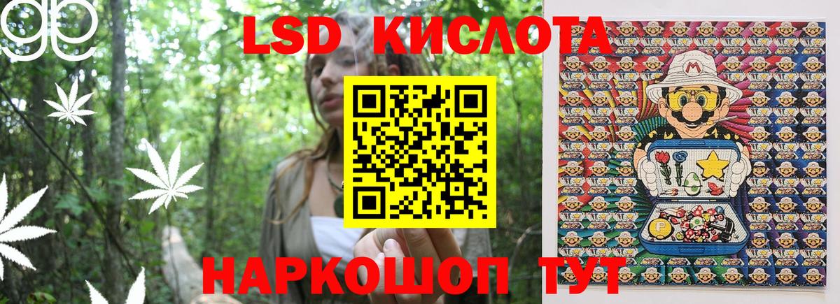 Наркотические марки 1,5мг  Вход с VPN  Наркотические марки  Алексеевка 