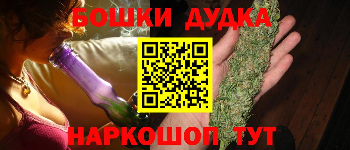 Канабис OG Kush  МАРИХУАНА Ganja  МАРИХУАНА White Widow  Алексеевка  Вход с VPN 